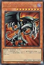 遊戯王 初期ブルーアイズ　レッドアイズ　レリーフ　ブラマジヂュミナイエルフその他 遊戯王 初期ブルーアイズレッドアイズレリーフブラマジヂュ